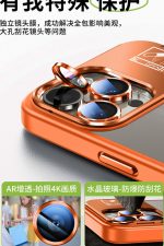 iphone 14plus-15Plus Uyumlu Kılıf  Standlı -Metal Alaşımlı -Mag safe-Boyası Geçmeyen-Sararmayan Kap - Görsel 6