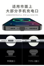 İphone 11-12-13-14PRO-X-13Pro-Max Uyumlu Toz -Kir Önleyici Yapışkanlı Maymun Şarj Yeri Koruma Tıpası - Görsel 3