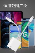 Lightning ve Type-C Ethernet Lan Turbo Veri Bağlantılı Şarj Girişli RJ 45 1000 Mbps Hızlı İnternet - Görsel 2