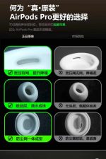 6M AirPods Pro 1-2-3 Kulak Tıkacı Vakumlu Süngerli Daha İyi Ses Yalıtımı - Görsel 5