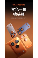 İphone 17 Pro Max 3'Lü Set Kamera Lens Koruyucu Toz ve Kir Önleyici Metal Filitre -Yapışkanlı Tıpa - Görsel 6
