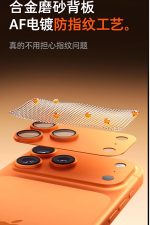 İphone 17 Pro Max Arka Metal Çerçeveli Alüminyum 8k Arka Kamera Lens Koruyucu - Görsel 5