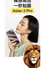 İphone 17 Uyumlu Aslan 3 Pro Ekran Koruyucu Kırılmaz Cam Kavisli Anti Static Çizilmez Cam - Görsel 4