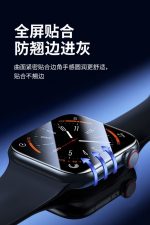 Apple Watch 2 3 4 5 6 7 8 9 10 Se 43mm Aslan 3 Pro Kavisli Nano Ekran Koruyucu - Görsel 5