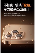 İphone 16Pro-16 ProMax Çöl Titanyum Renk Safir Kamera Lens -Metal Filtre -Şarj Koruma Tıpa -Mendil - Görsel 4