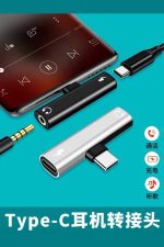 iphone 15 pro -15ProMax 16 pro-16proMax Type C Kulaklık Şarj Çevirici Dönüştürücü Kablo Aux Konektör - Görsel 2