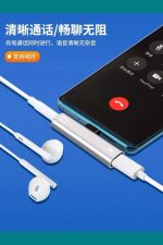 iphone 15 pro -15ProMax 16 pro-16proMax Type C Kulaklık Şarj Çevirici Dönüştürücü Kablo Aux Konektör - Görsel 3