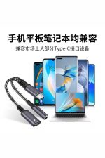 iphone 15 pro -15ProMax - 16 pro- 16proMax Type-c Kulaklık Çevirici Şarj Dönüştürücü Örgü Kablo - Görsel 6