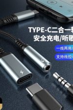 Xiaomi - Samsung Uyumlu Type-c 3.5mm Kulaklık Çevirici Şarj Dönüştürücü Örgü Kablo Bluetooth İstemez - Görsel 7