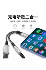 Xiaomi - Samsung Uyumlu Type-c 3.5mm Kulaklık Çevirici Şarj Dönüştürücü Örgü Kablo Bluetooth İstemez - Görsel 8