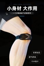 Diz Koruyucu Tendon Bandı Sporcular Için Destek Diz Ağrısı Unisize Tüm Bedenlere Uyumlu - Görsel 2