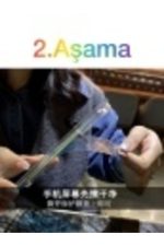 Iphone 14promax Ahize Toz Korumalı 9d Kırılmaz Cam-pvc Kolay Takmalı Kurulum Kompozit Panel Aparat - Görsel 3