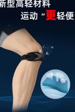 Diz Koruyucu Tendon Bandı Sporcular Için Destek Diz Ağrısı Unisize Tüm Bedenlere Uyumlu - Görsel 5