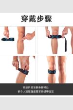 Diz Koruyucu Tendon Bandı Sporcular Için Destek Unisize Tüm Bedenlere Uyumlu - Görsel 7